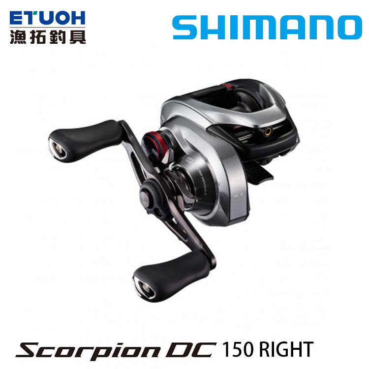 SHIMANO 21 SCORPION DC 150 [兩軸捲線器]